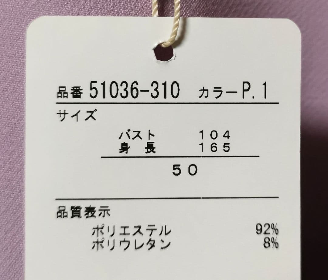 ローズティアラ◆ピンクカットソー◆新品◆Rose Tiara 大きいサイズ 50