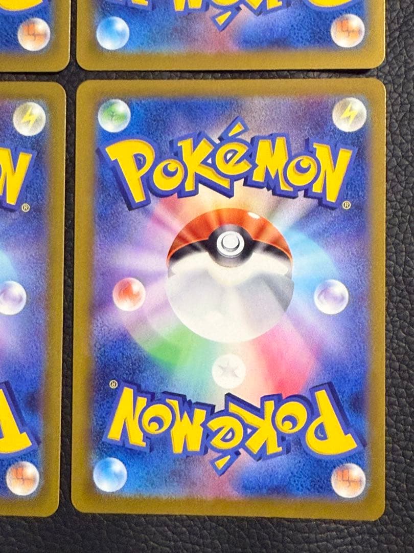 ポケモンカードメガゲンガーex MA 230/193 M2a 4枚セット