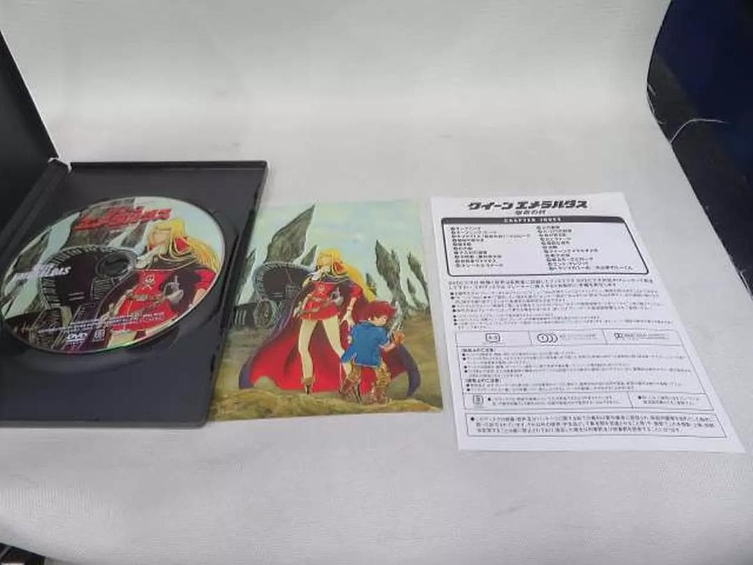 クイーンエメラルダスDVD-BOXパーフェクトコレクション　完全初回限定生産