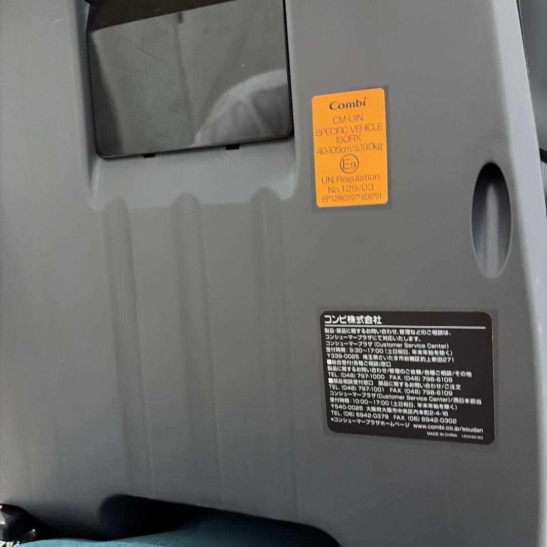 combi クルムーヴ コンパクト R129 美品