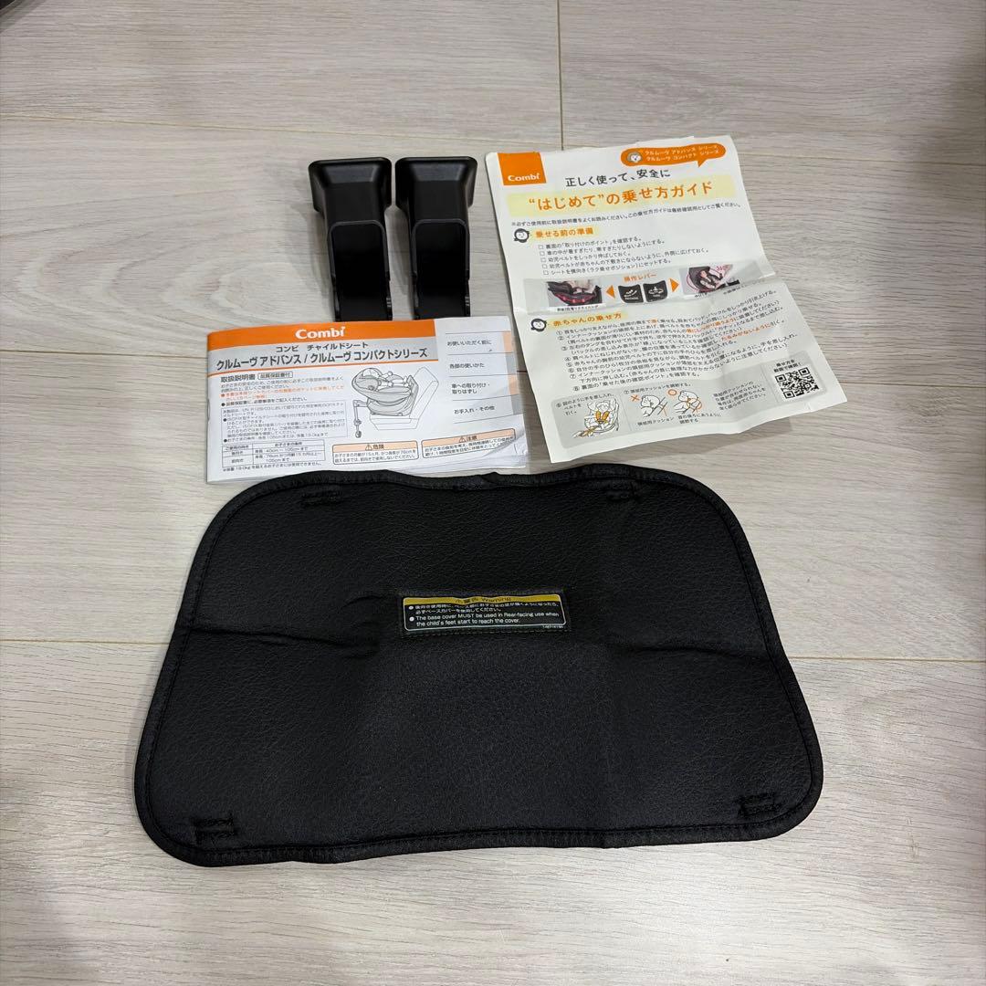 combi クルムーヴ コンパクト R129 美品