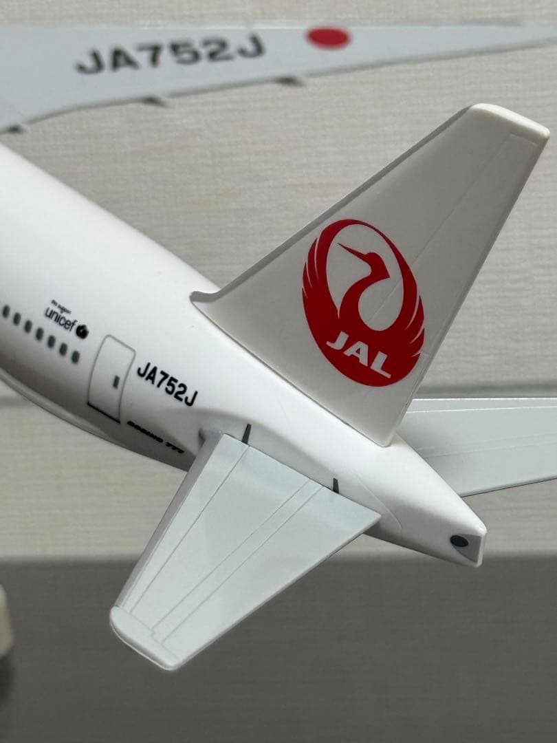 JAL日本航空 B777-300 oneworld塗装　1/200スケ