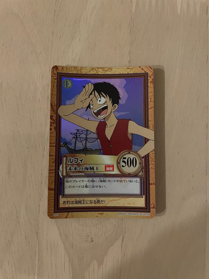 ワンピース ハイパーバトル　カードダス　まとめ売り　C01ルフィ含む42枚