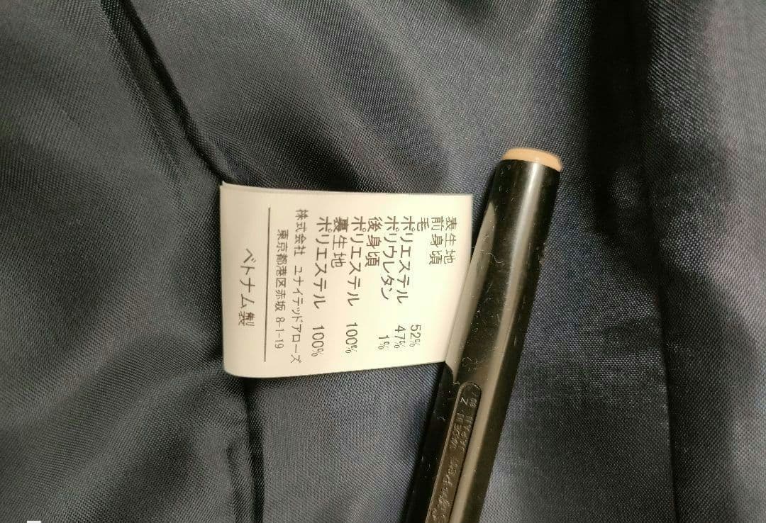 【united arrows】美品フォーマル スーツ 155 3点セット 卒業式