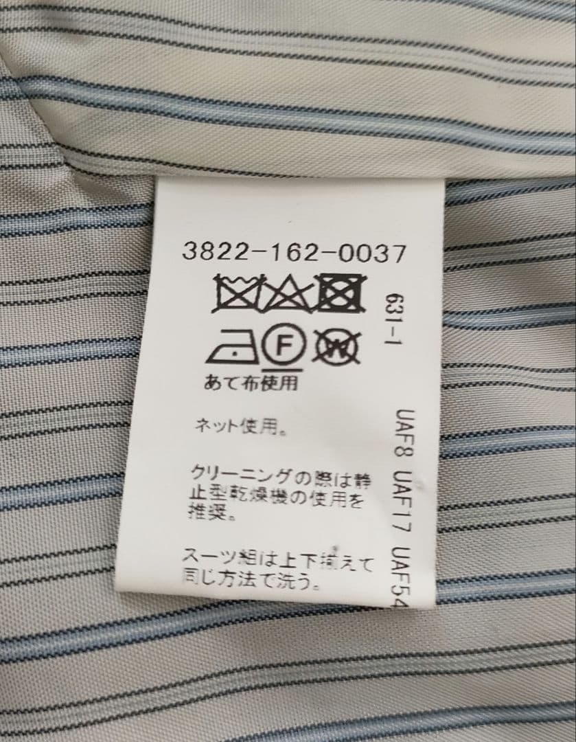 【united arrows】美品フォーマル スーツ 155 3点セット 卒業式