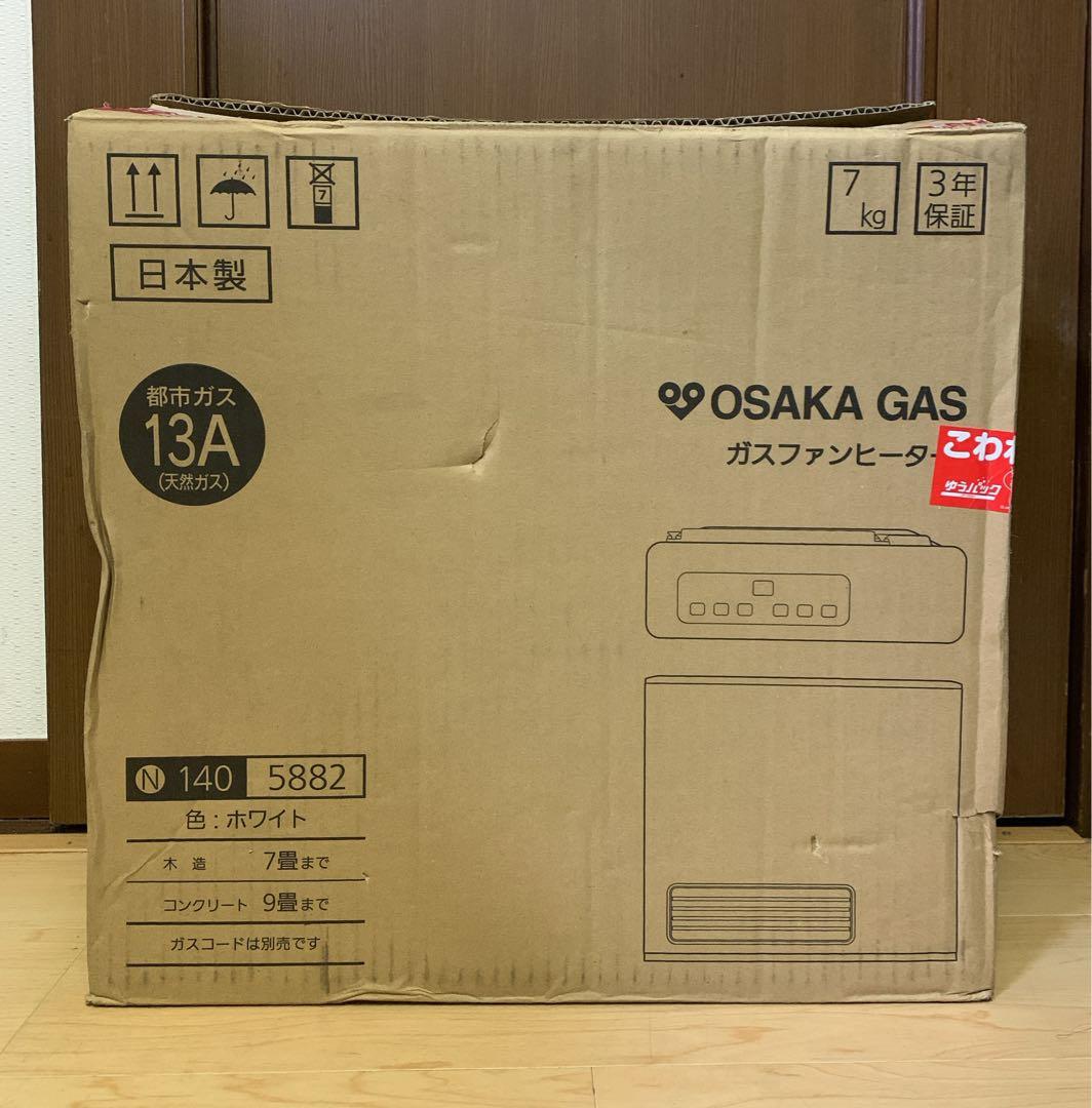 【未使用】ノーリツ　都市ガスファンヒーター　GFH-2405S-W5 ホース付