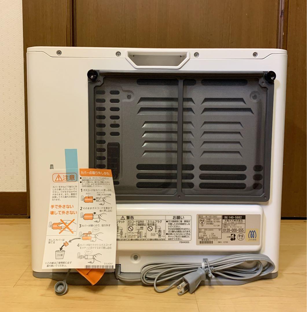 【未使用】ノーリツ　都市ガスファンヒーター　GFH-2405S-W5 ホース付