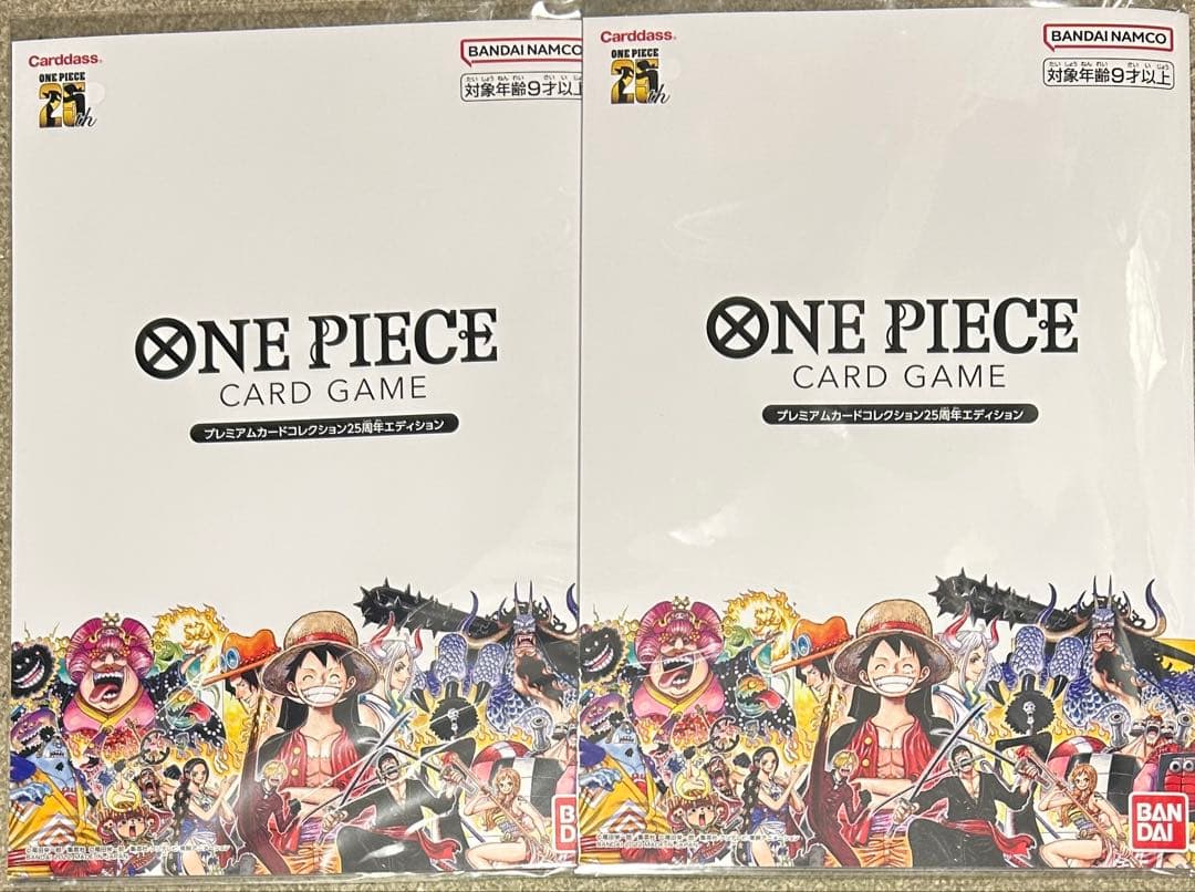 ワンピースカードゲーム　プレミアムコレクション25周年エディション　2つセット