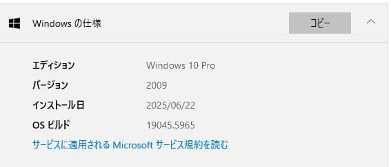 Windowsデスクトップ DELL Optiplex 5050 3400SFF Core i5-7500