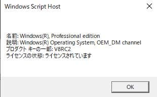 Windowsデスクトップ DELL Optiplex 5050 3400SFF Core i5-7500