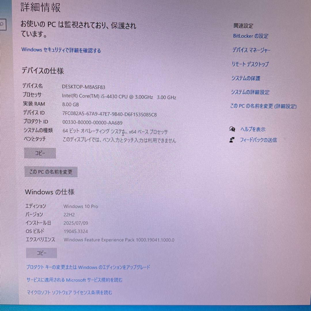 Lenovo デスクトップPC