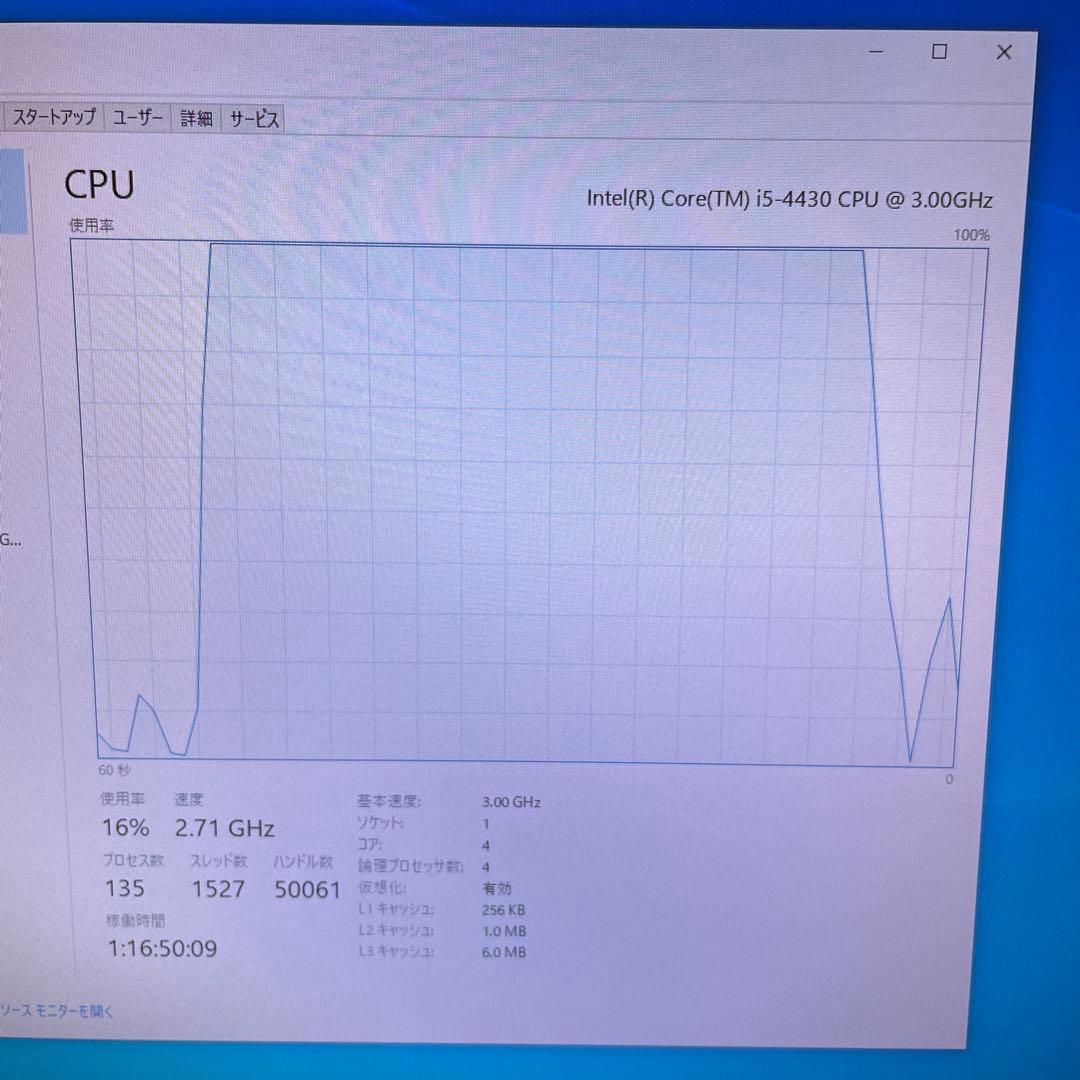 Lenovo デスクトップPC