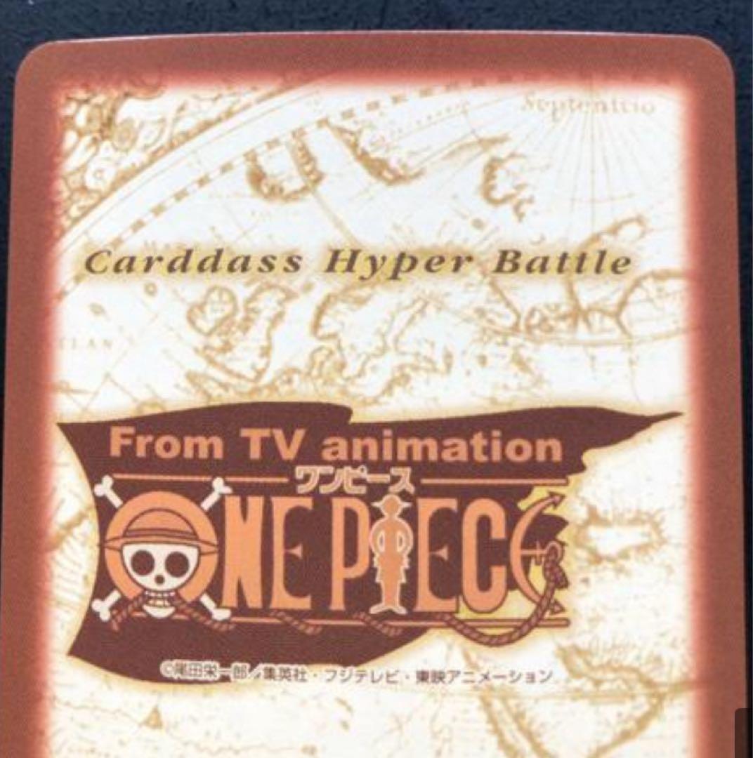 ONE PIECEカードダスハイパーバトル　ザ・ルーキー　C520