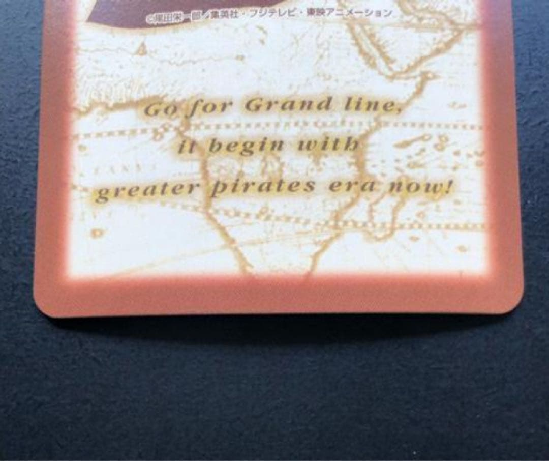 ONE PIECEカードダスハイパーバトル　ザ・ルーキー　C520