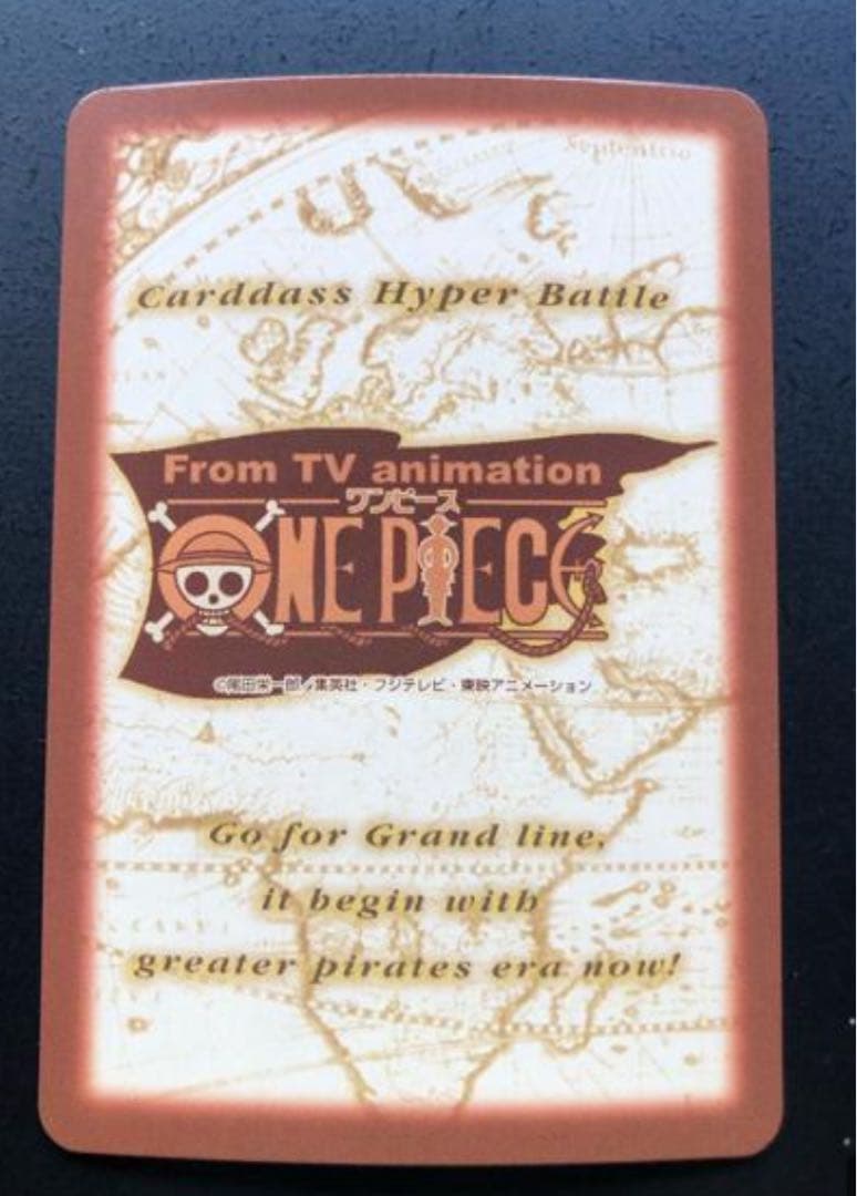 ONE PIECEカードダスハイパーバトル　ザ・ルーキー　C520