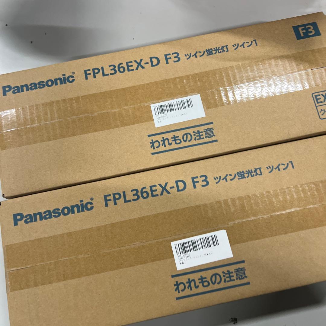 パナソニック ツイン１蛍光灯＜パルック＞FPL36EXNF3 10本 2盒
