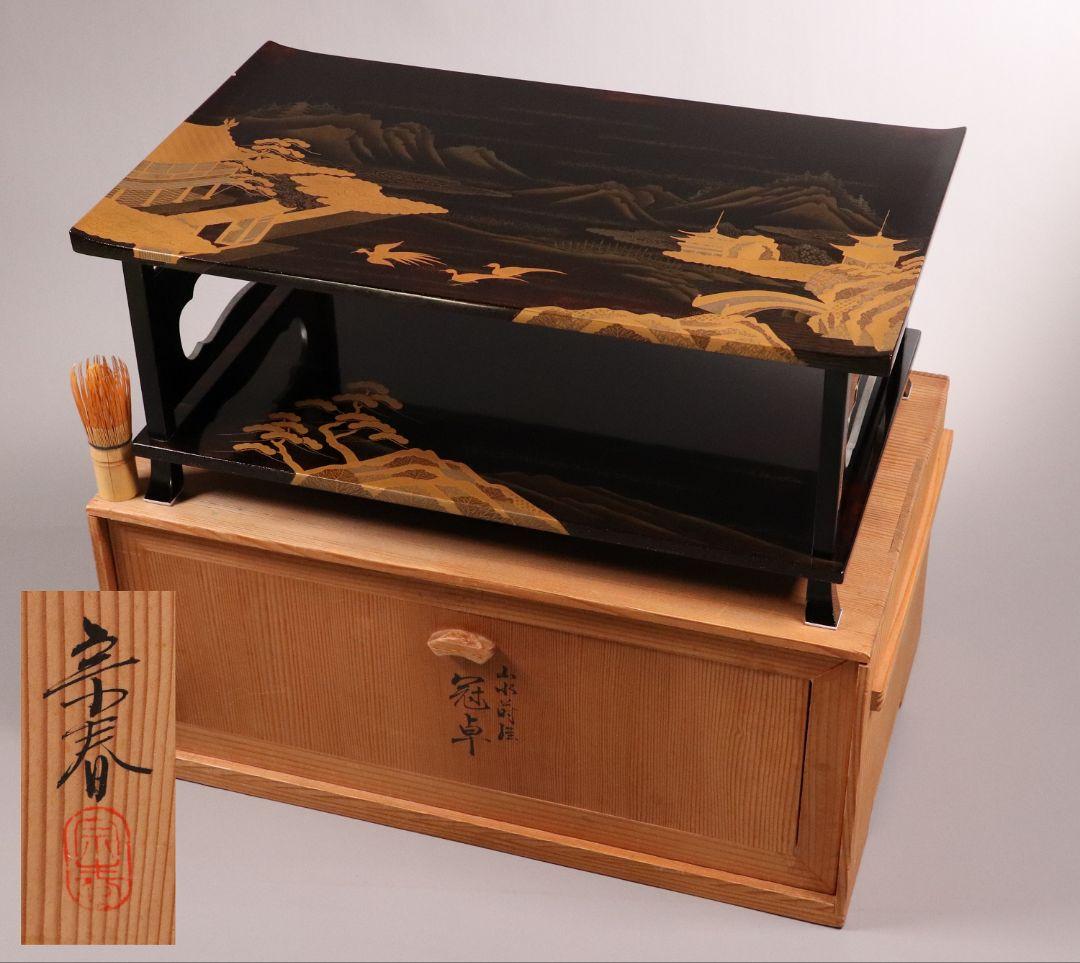 輪島塗 蒔絵師 久世宗春 山水金蒔絵 冠卓 二段卓 花台 黒塗【MA189】