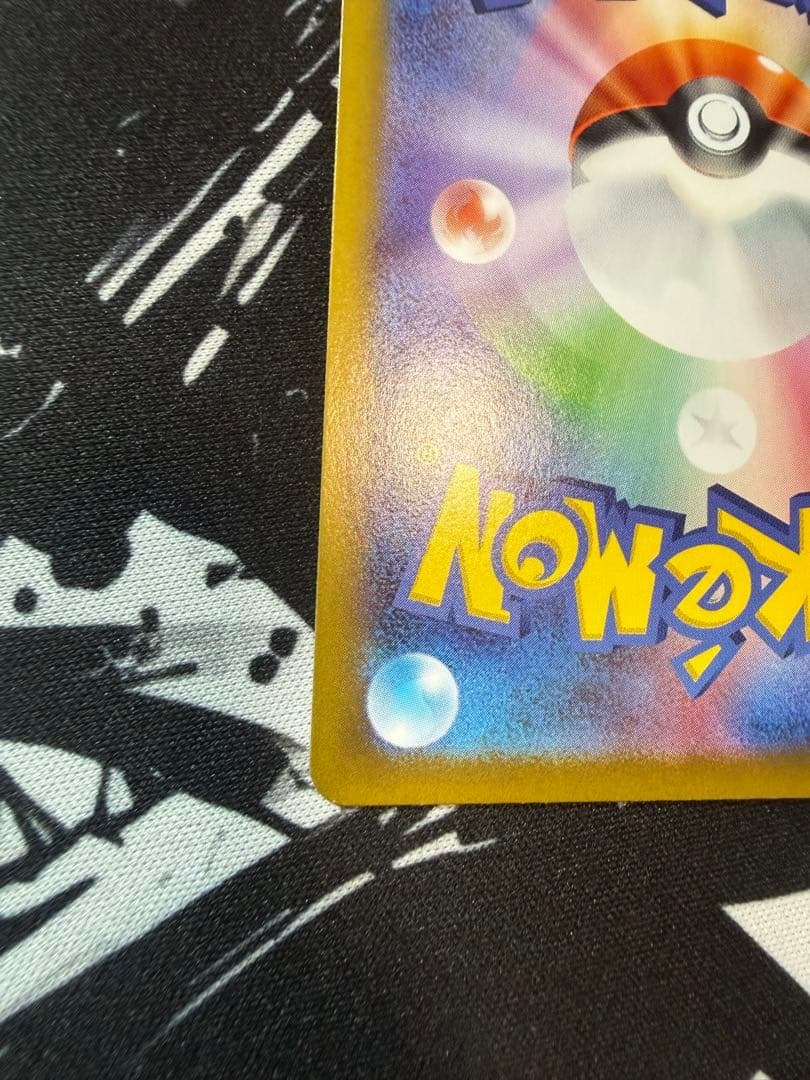 メイのはげまし SAR やや傷あり1/24発送