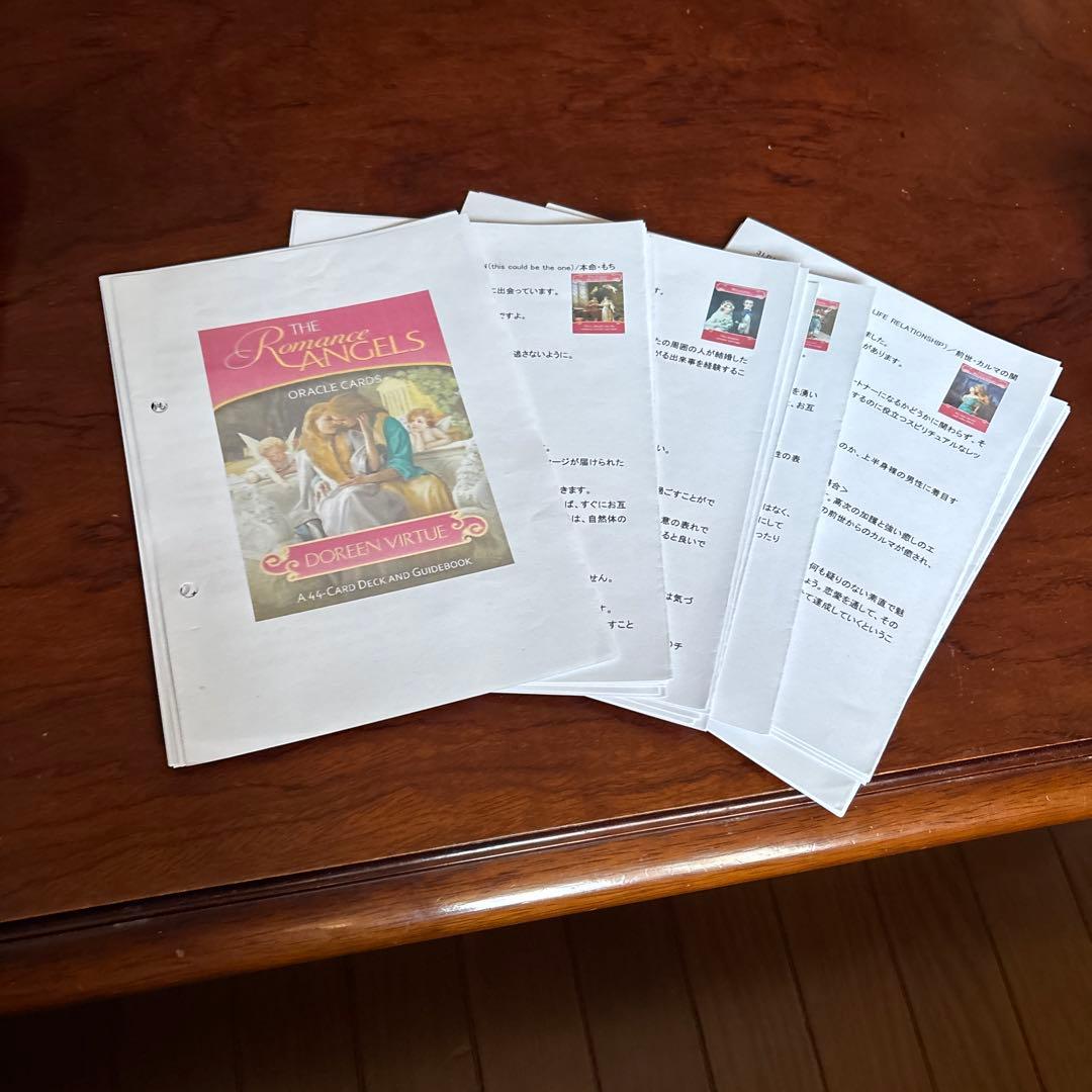 ロマンスエンジェルオラクルカード
