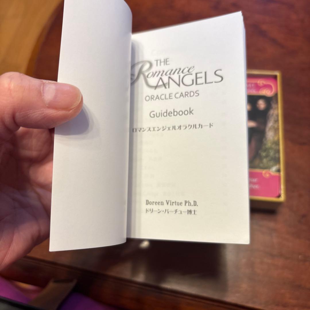ロマンスエンジェルオラクルカード