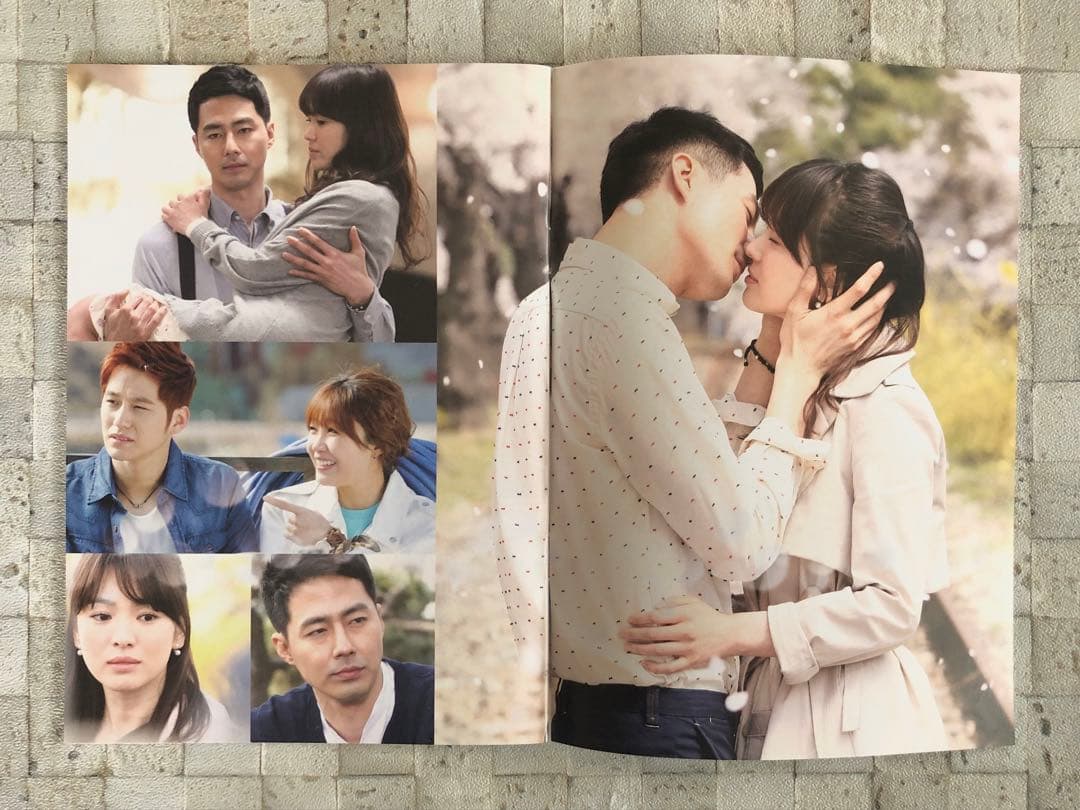 韓国ドラマ『その冬 風が吹く DVD-BOX I、II セット