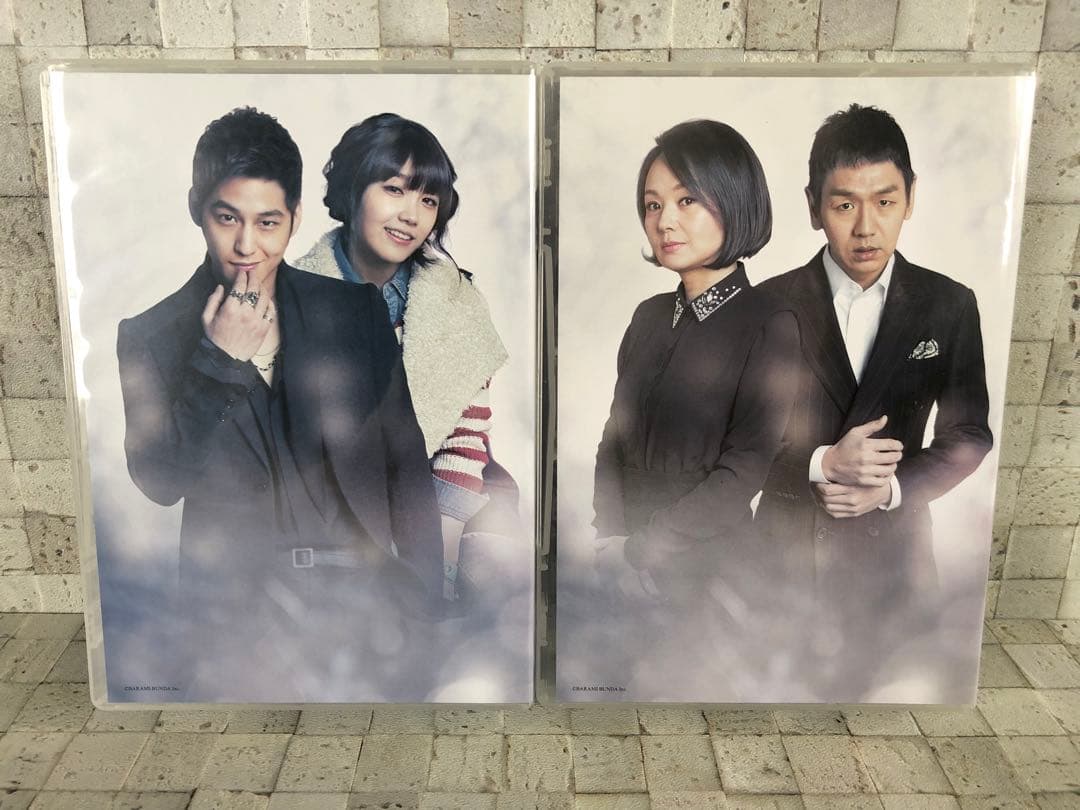 韓国ドラマ『その冬 風が吹く DVD-BOX I、II セット