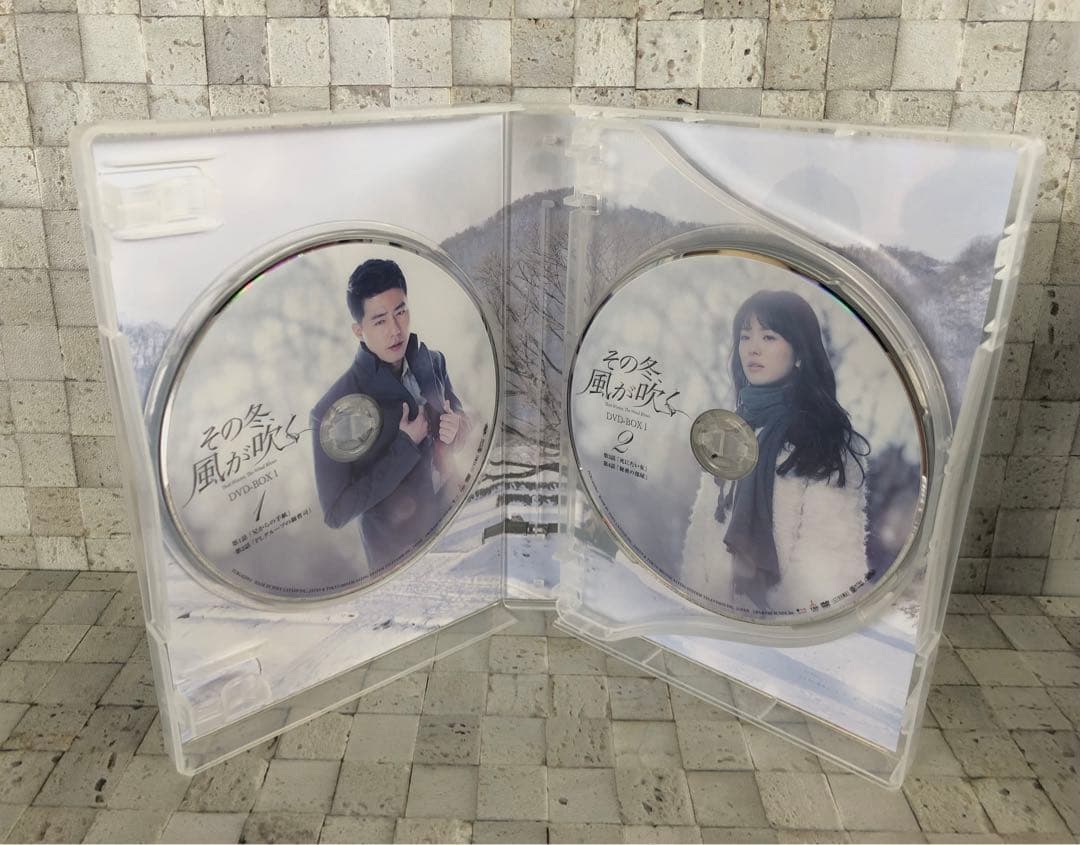 韓国ドラマ『その冬 風が吹く DVD-BOX I、II セット