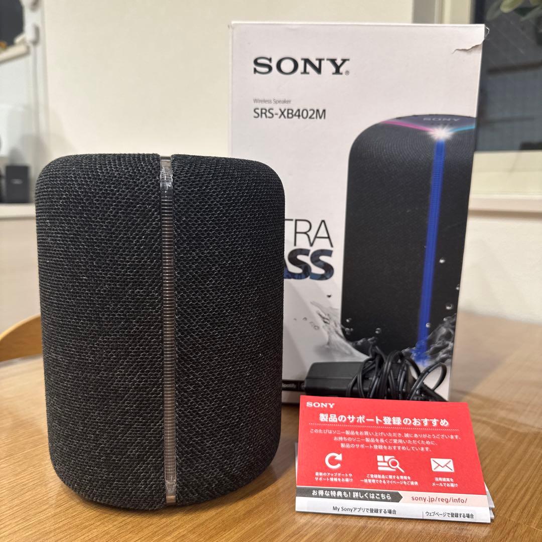 SONY Alexa対応スマートスピーカー SRS-XB402M