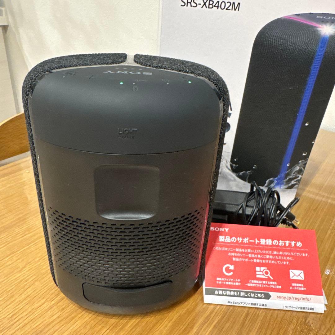 SONY Alexa対応スマートスピーカー SRS-XB402M