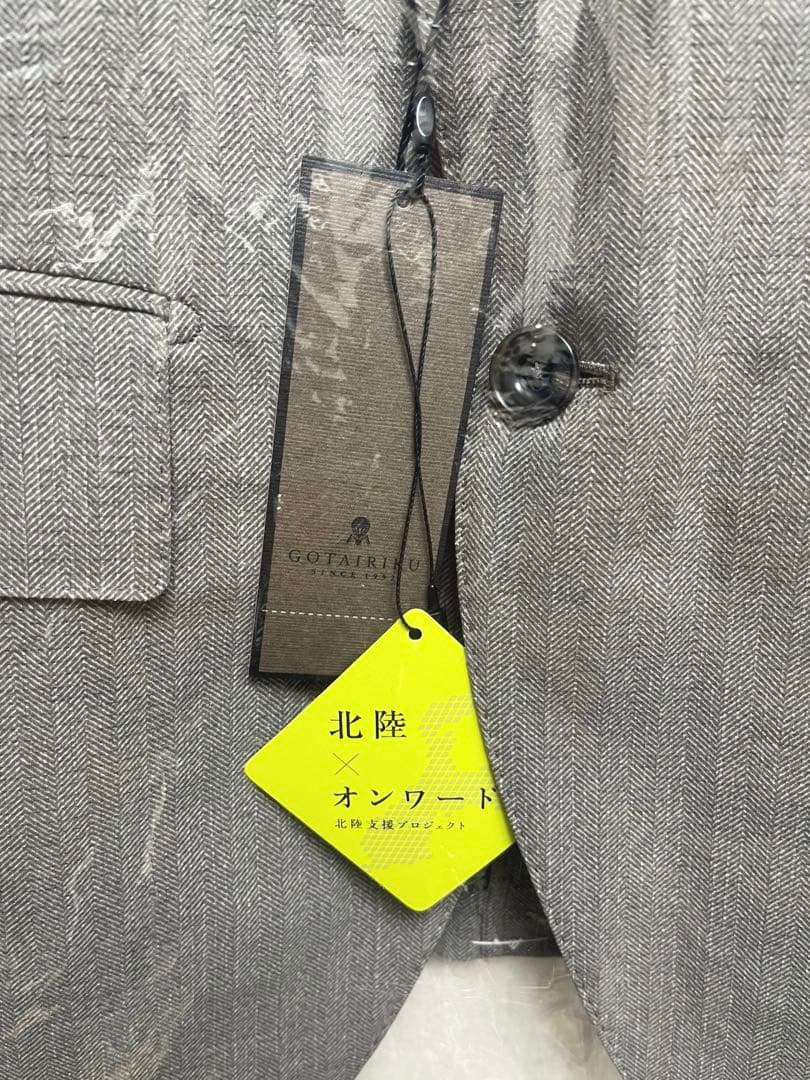 ONWARD 樫山　ジャケット　M