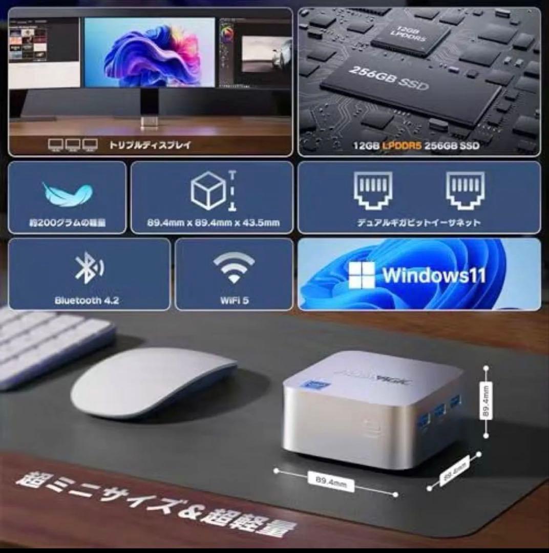 Acemagicミニpc n100 12GB＋256GB SSD