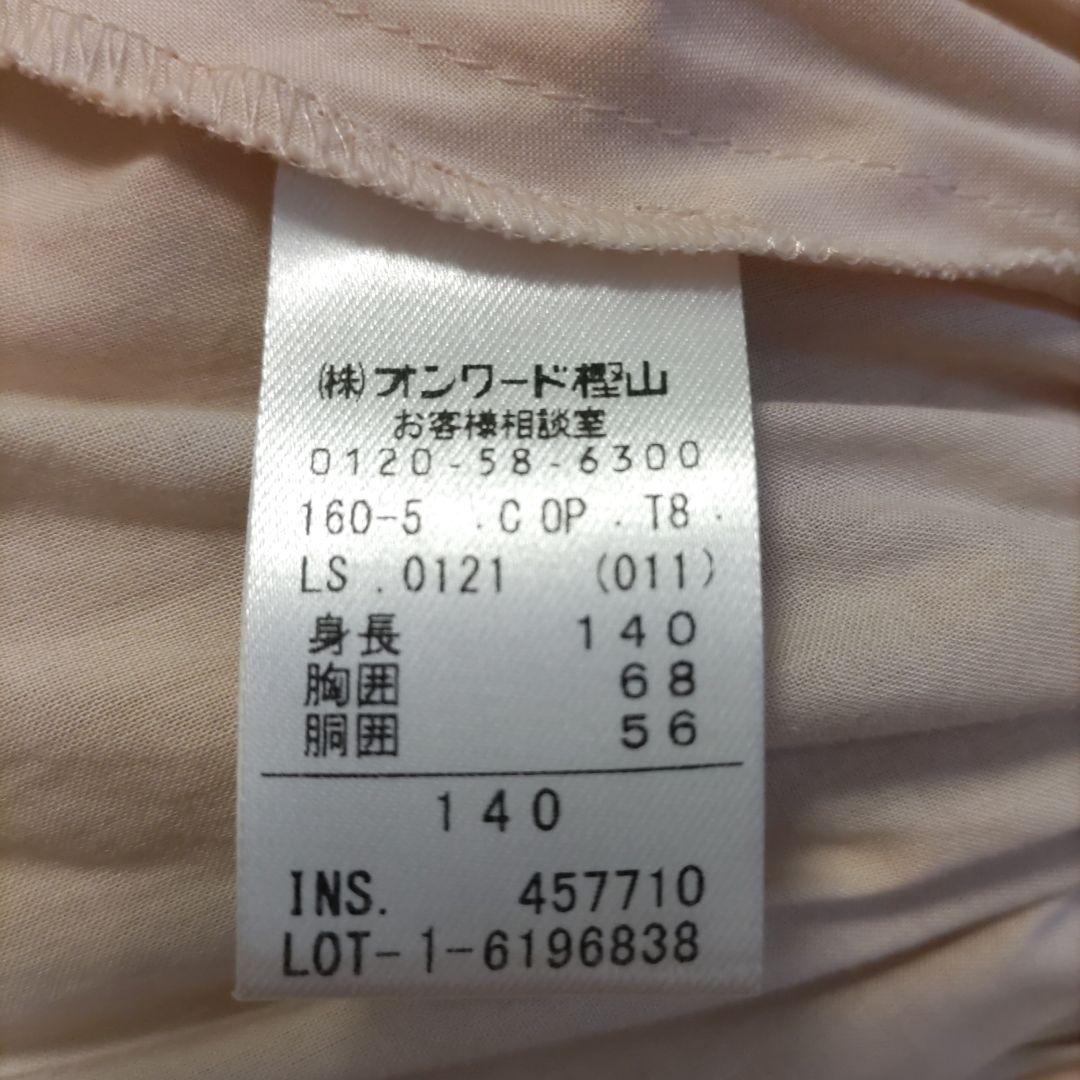 専用です TOCCA フォーマルドレス　140