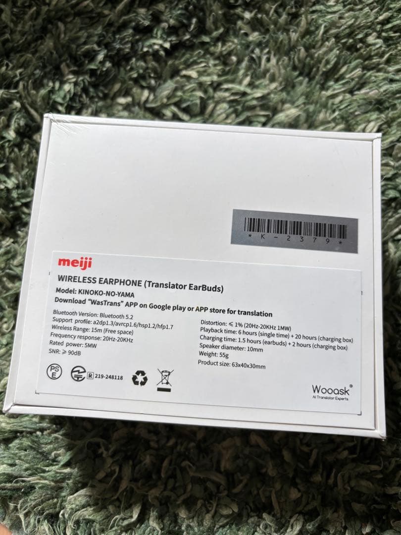 【kiki】KINOKO-NO-YAMA ワイヤレスイヤフォン