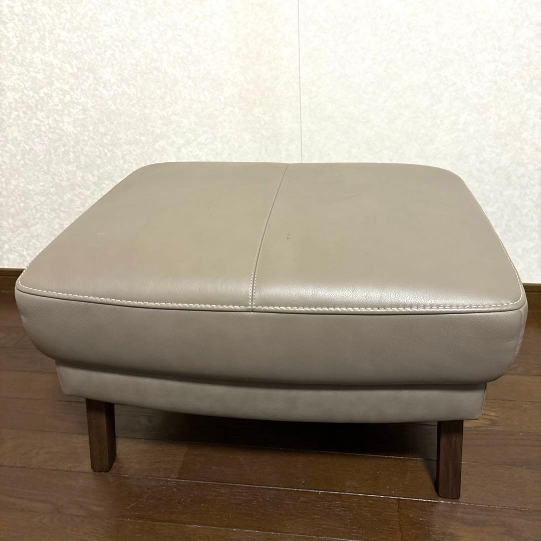 【良品】karimoku 本革 オットマン スツール