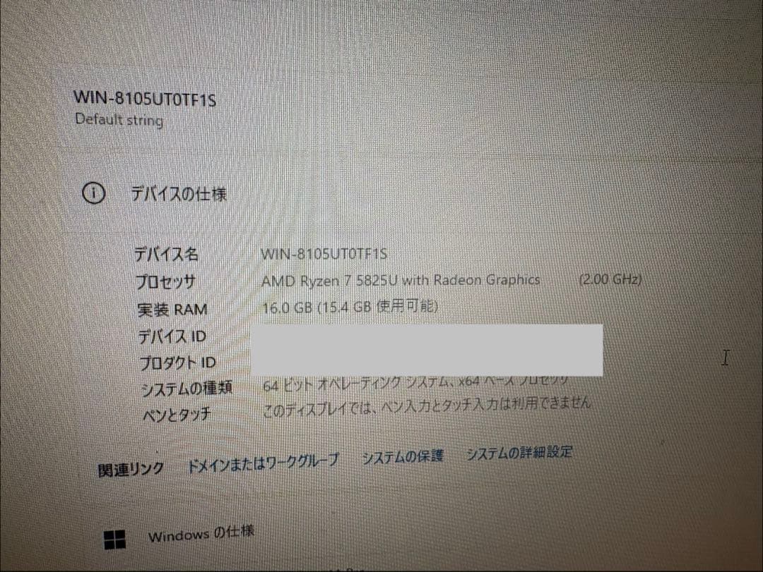 ミニPC Ryzen 7 5825U 16GB+512GB