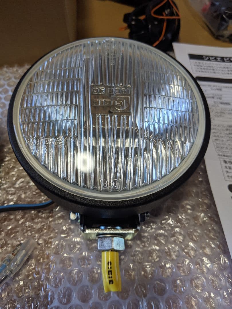 シビエ　デュアル　ディアル　ロケットカウル フォグ ゼファー　CBR400F