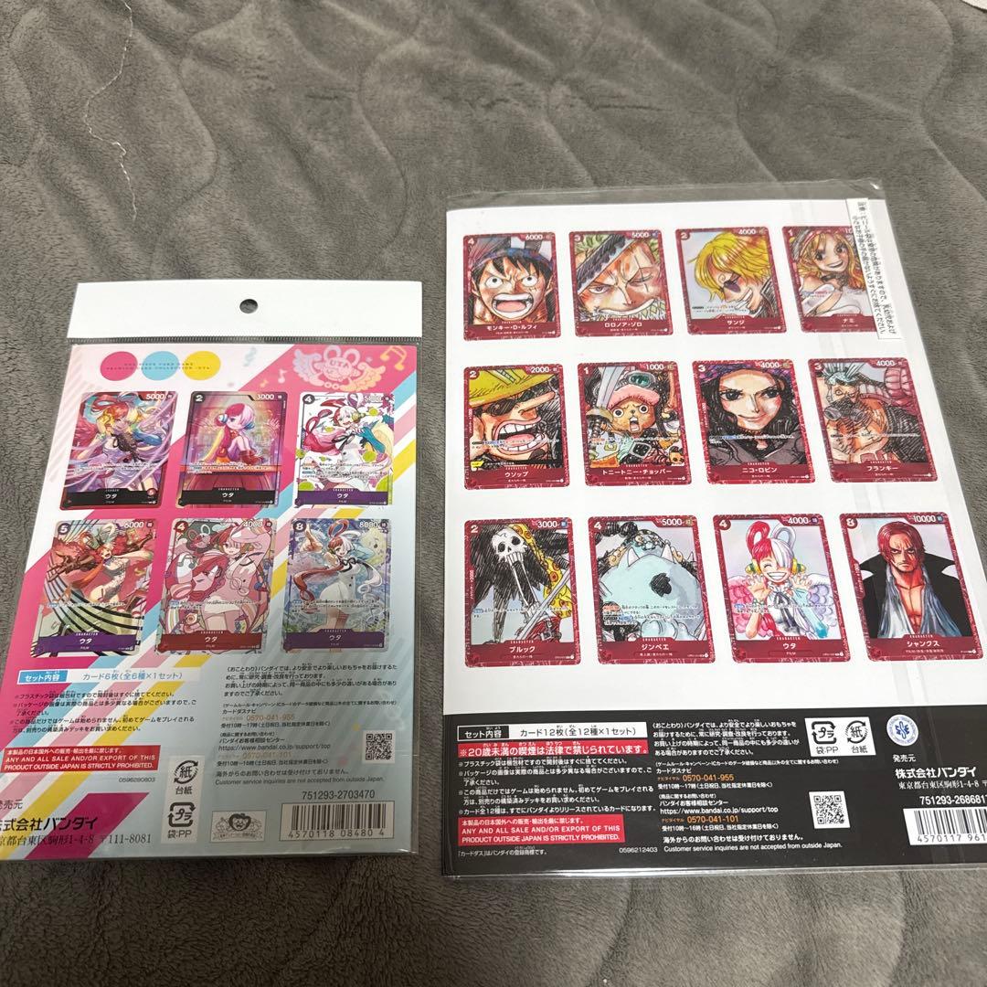 ONE PIECE プレミアムカードコレクション　ウタ　FILMRED