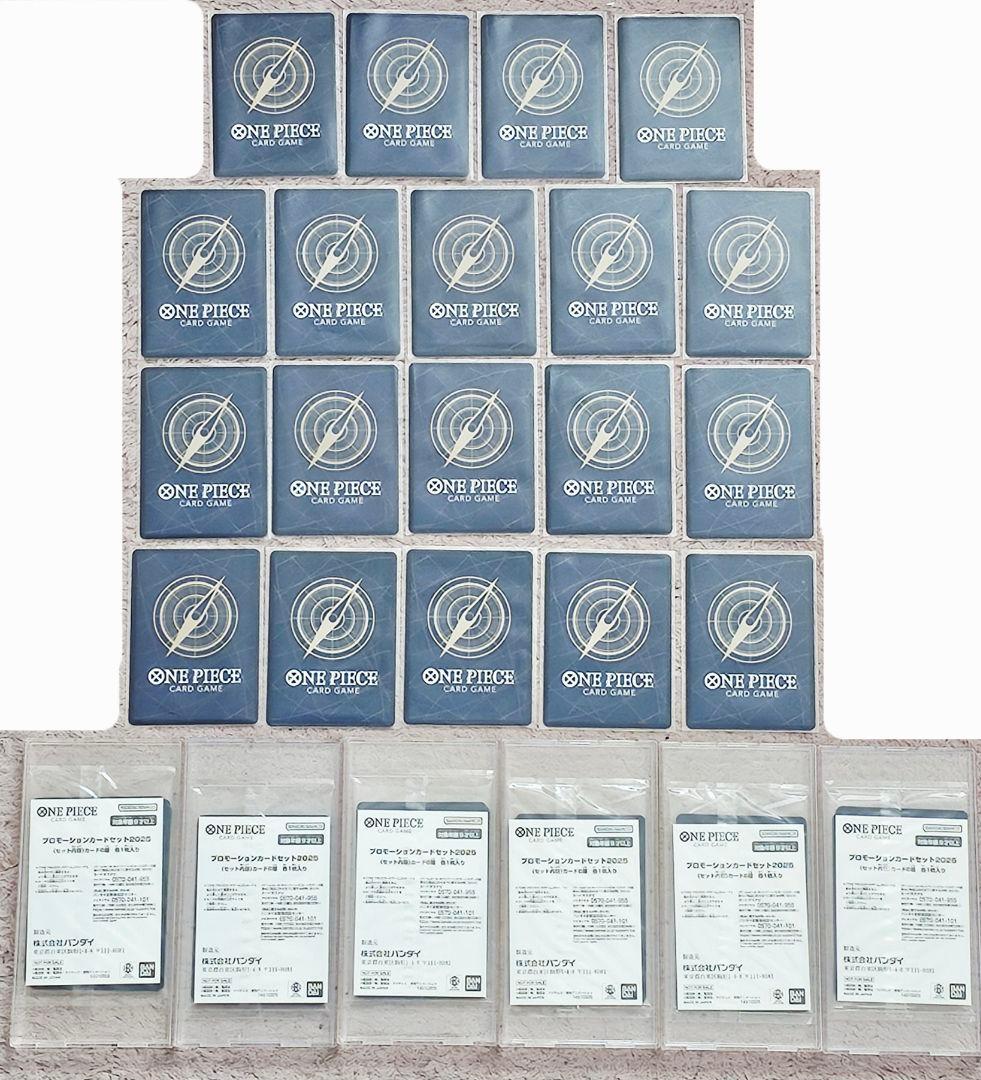 ワンピースカードヒロインズエディション プロモカードセット2025付