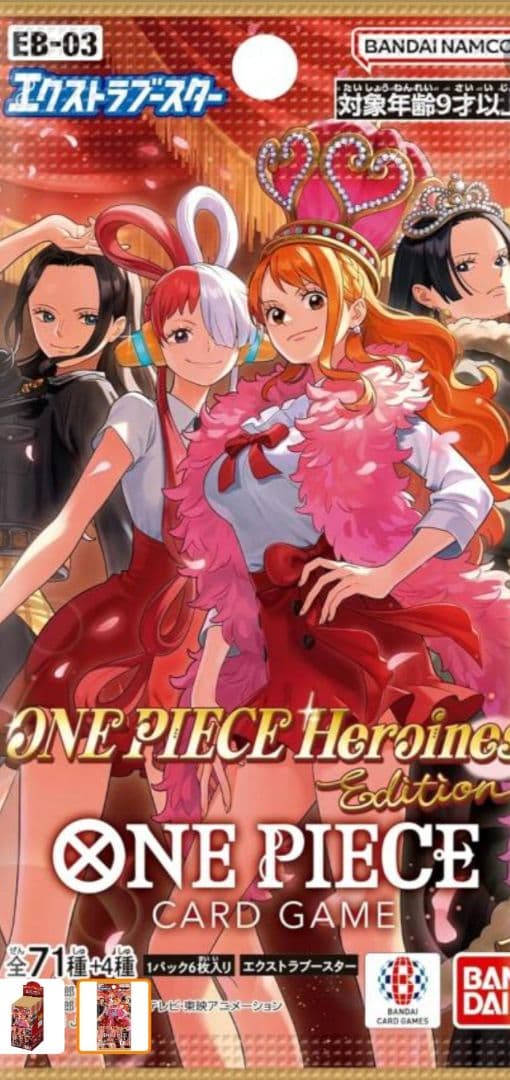 ワンピースカードヒロインズエディション プロモカードセット2025付
