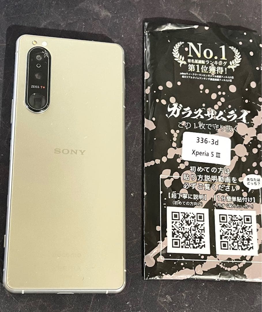 スマートフォン本体 SONY XPERIA 5 III used