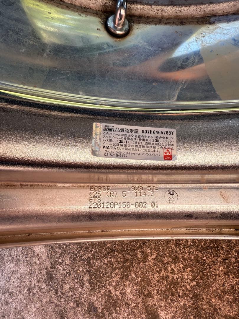 work cr2p 19インチ