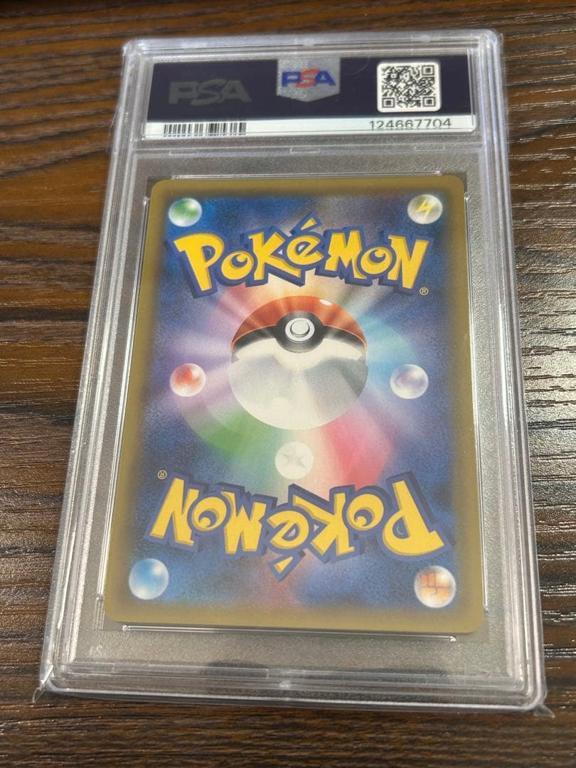 【PSA10】ポケモンカード　ミュウツーGX SSR 704