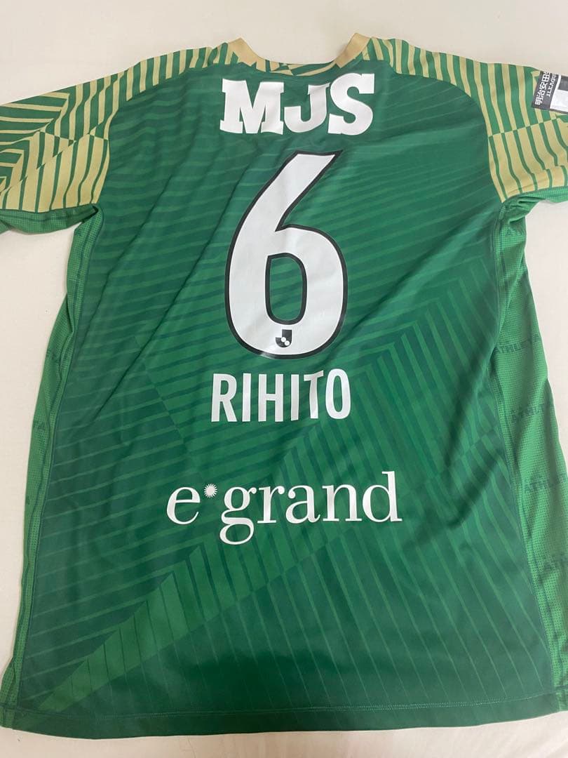 東京ヴェルディ ユニホーム 山本理仁