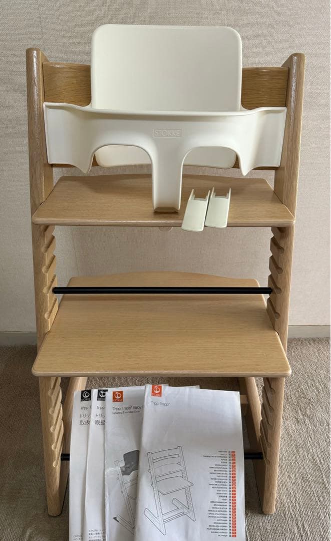 ストッケ　トリップトラップ　オーク材　ベビーセット