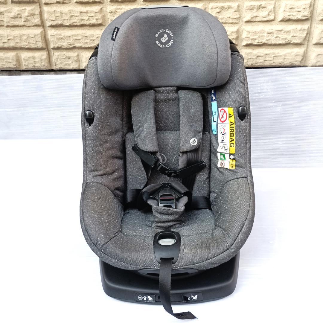 【美品】マキシコシ アクシスフィックス プラス チャイルドシート ISOFIX