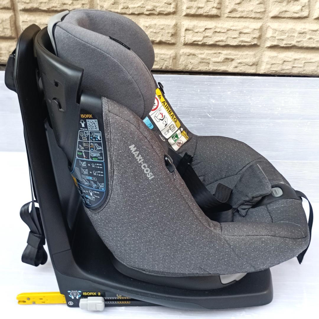 【美品】マキシコシ アクシスフィックス プラス チャイルドシート ISOFIX