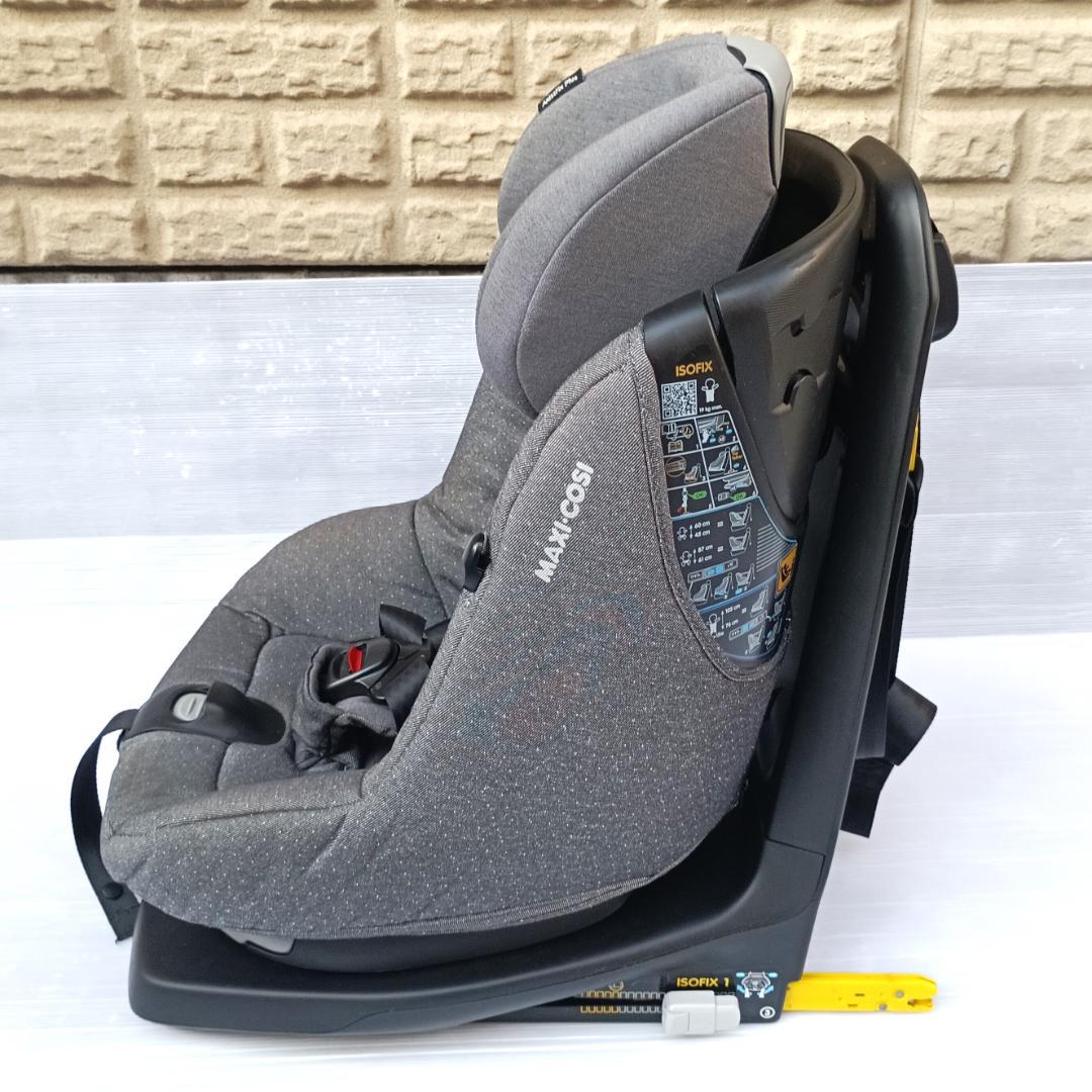 【美品】マキシコシ アクシスフィックス プラス チャイルドシート ISOFIX