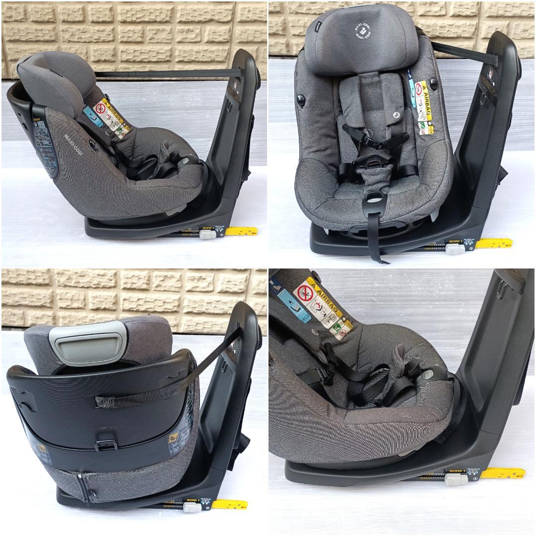 【美品】マキシコシ アクシスフィックス プラス チャイルドシート ISOFIX