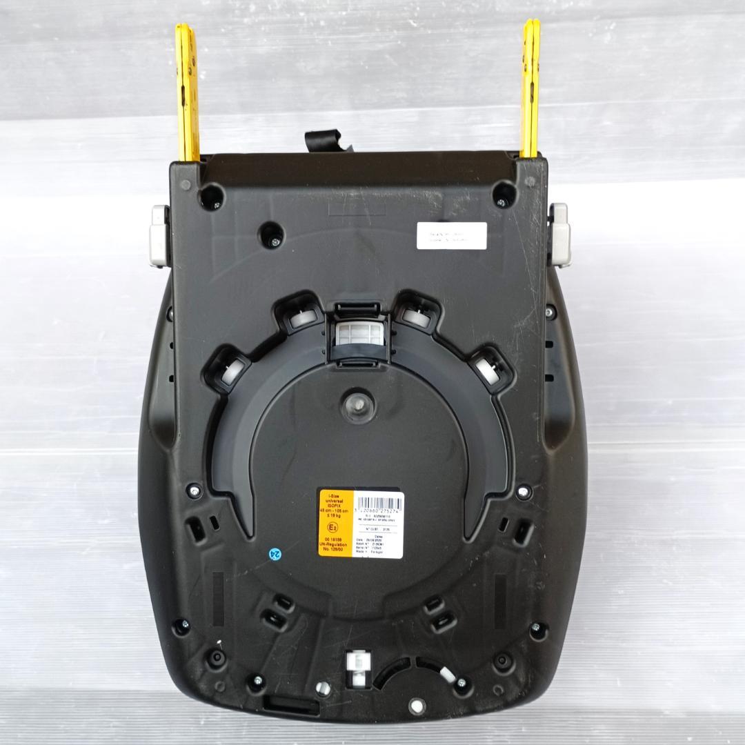 【美品】マキシコシ アクシスフィックス プラス チャイルドシート ISOFIX