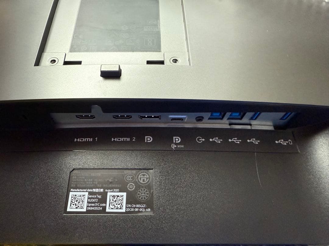 Dell U3419WモニターWQHD中古品